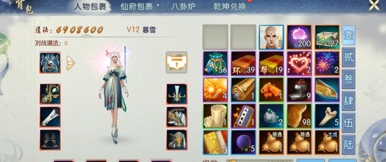 诛仙手游135级青云怎么加点