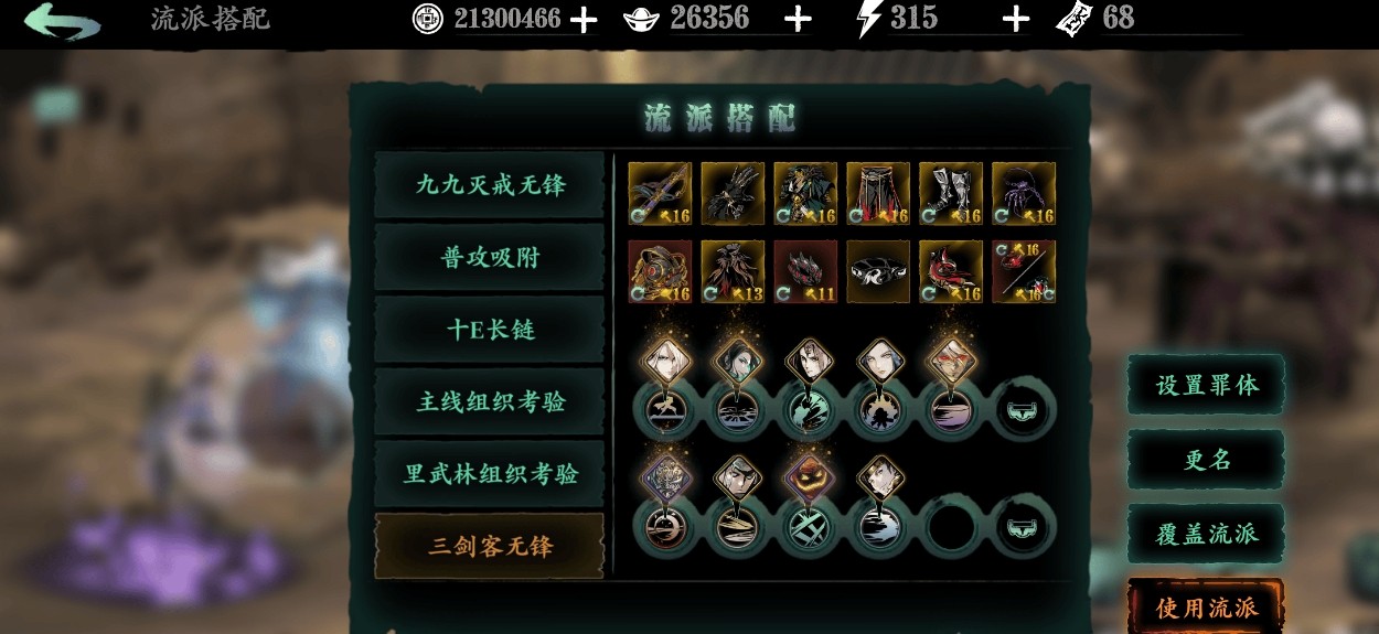 影之刃3黑魔伤的材料在哪刷