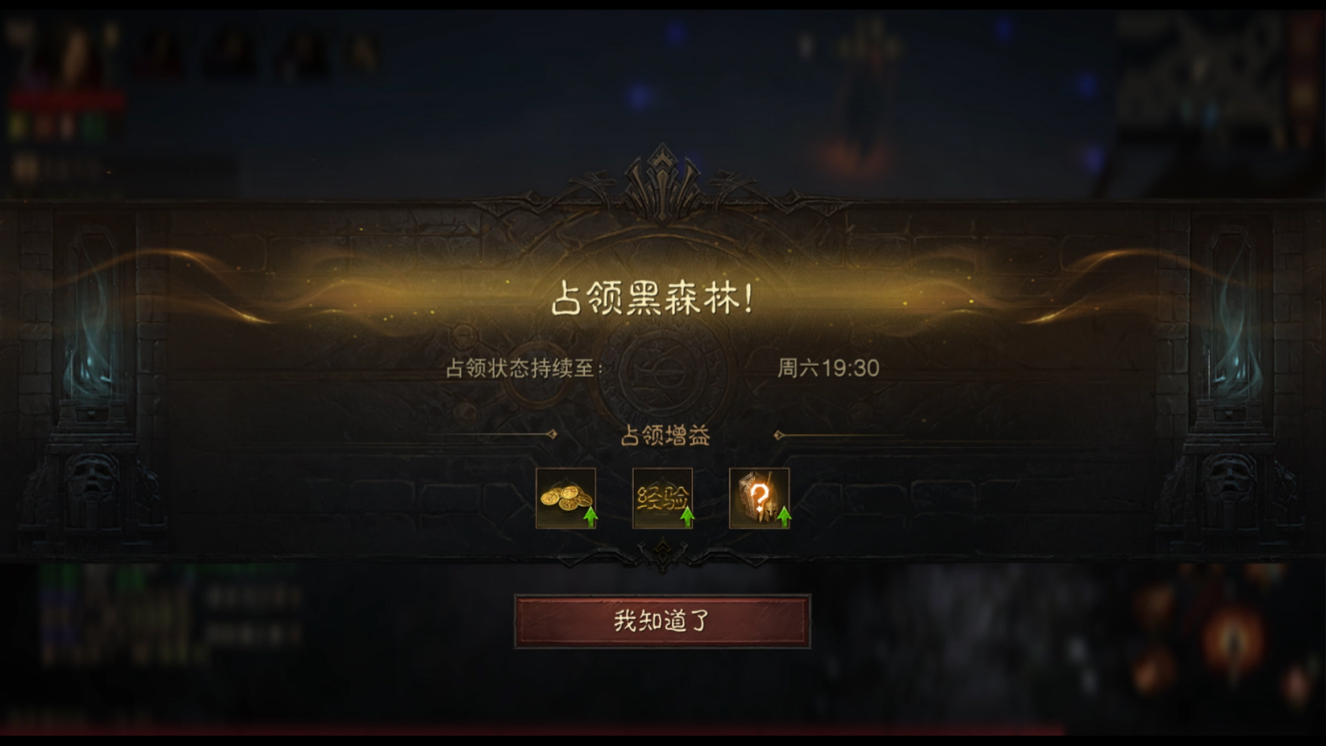 PvP服二测今日开启,《暗黑破坏神:不朽》邀你搅动无尽纷争 PvP服二测今日开启,《暗黑破坏神:不朽》邀你搅动无尽纷争