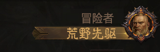 PvP服二测今日开启,《暗黑破坏神:不朽》邀你搅动无尽纷争 PvP服二测今日开启,《暗黑破坏神:不朽》邀你搅动无尽纷争