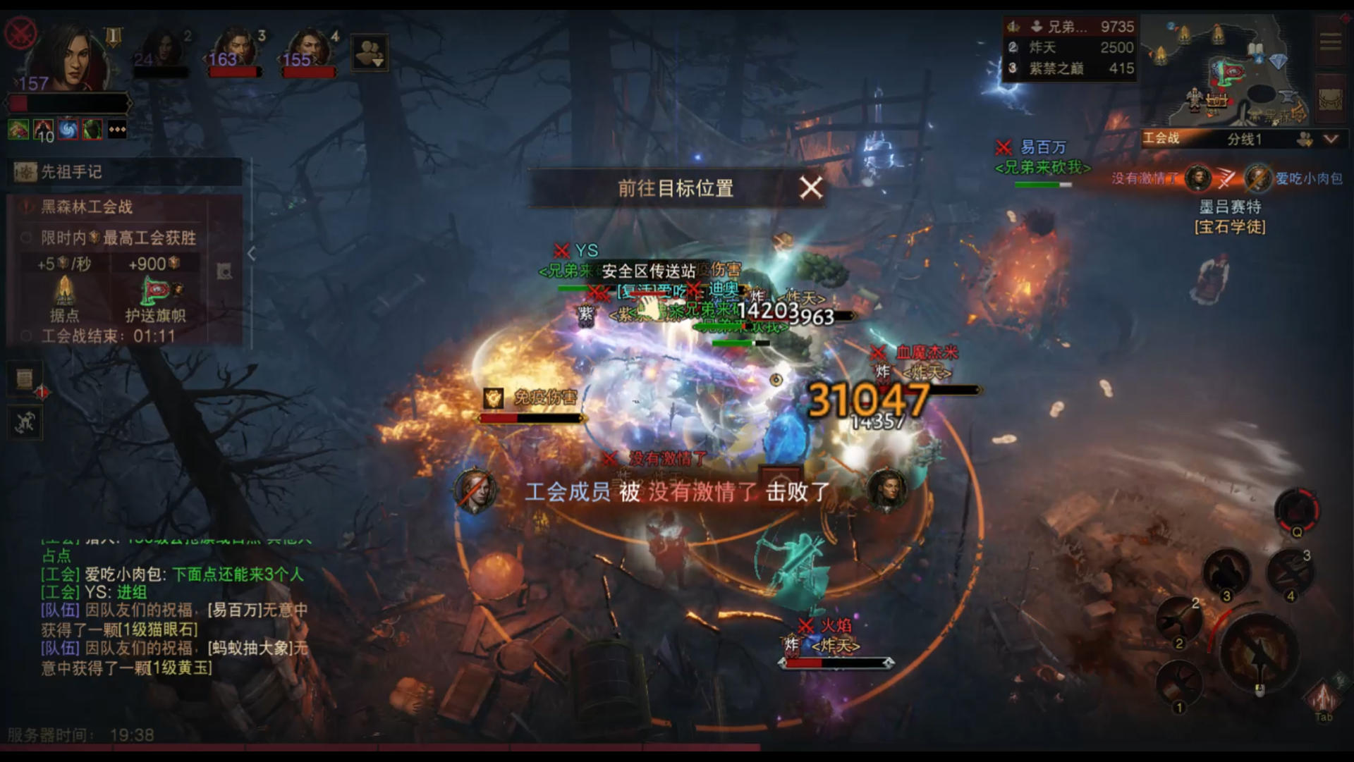 PvP服二测今日开启,《暗黑破坏神:不朽》邀你搅动无尽纷争 PvP服二测今日开启,《暗黑破坏神:不朽》邀你搅动无尽纷争
