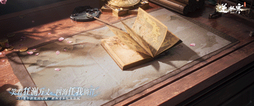 全景光追,逆水寒手游二周年资料片定档627 全景光追,逆水寒手游二周年资料片定档627