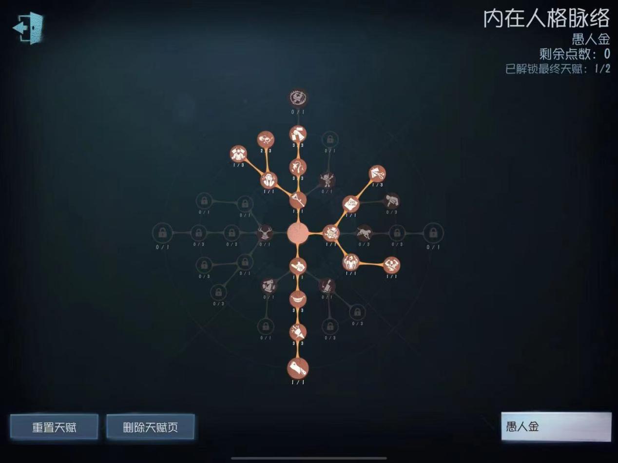 镐定乾坤《第五人格》监管者“愚人金”进阶攻略新鲜出炉 镐定乾坤《第五人格》监管者“愚人金”进阶攻略新鲜出炉