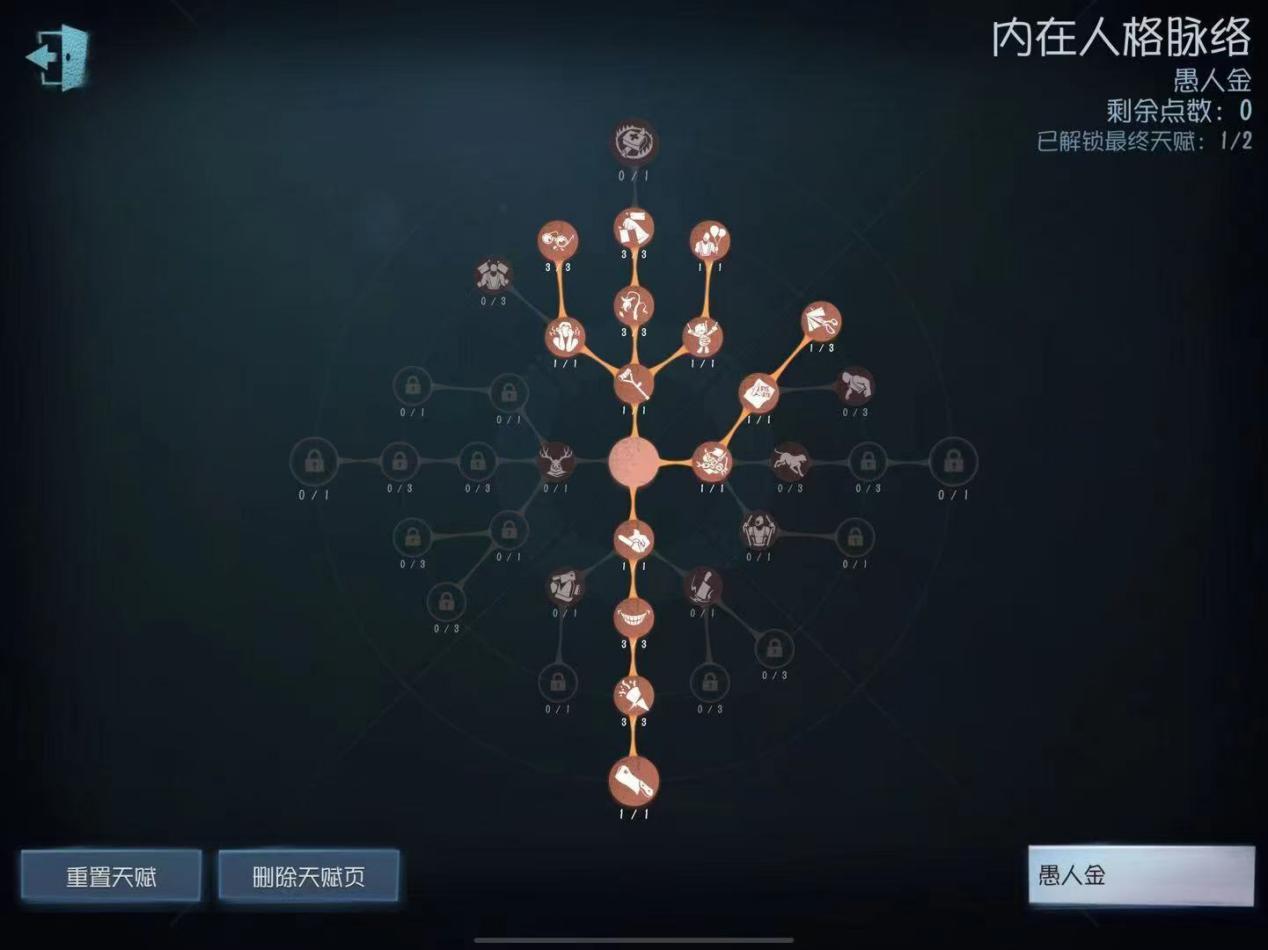 镐定乾坤《第五人格》监管者“愚人金”进阶攻略新鲜出炉 镐定乾坤《第五人格》监管者“愚人金”进阶攻略新鲜出炉