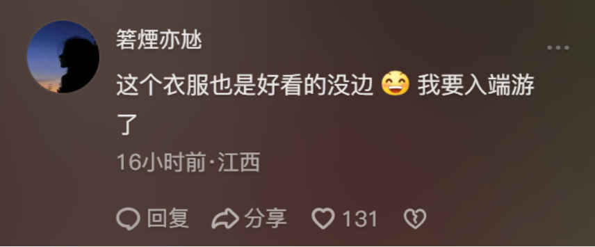 给玩家发三个兽娘老婆,网易《逆水寒》直接把男玩家逼疯了 给玩家发三个兽娘老婆,网易《逆水寒》直接把男玩家逼疯了