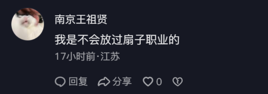 给玩家发三个兽娘老婆,网易《逆水寒》直接把男玩家逼疯了 给玩家发三个兽娘老婆,网易《逆水寒》直接把男玩家逼疯了