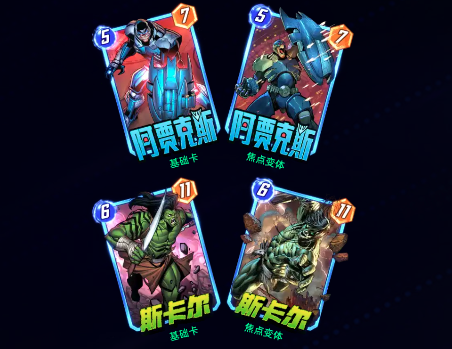 《漫威终极逆转》S10赛季“我们是毒液”重磅更新 《漫威终极逆转》S10赛季“我们是毒液”重磅更新