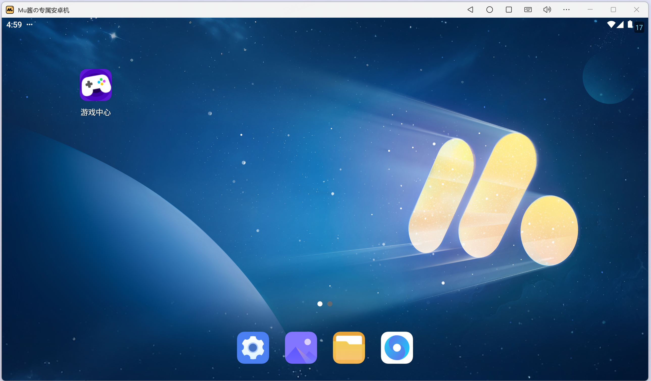 MuMu模拟器Windows ARM版本上线,.开启ARM设备安卓生态新体验 MuMu模拟器Windows ARM版本上线,.开启ARM设备安卓生态新体验