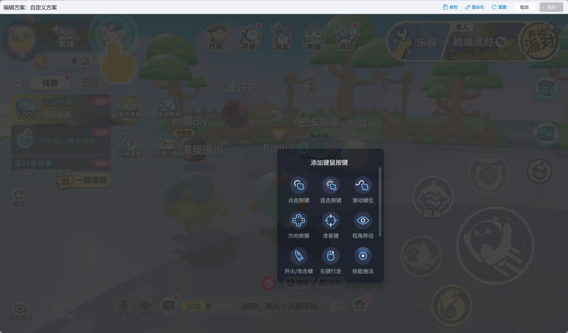 MuMu模拟器Windows ARM版本上线,.开启ARM设备安卓生态新体验 MuMu模拟器Windows ARM版本上线,.开启ARM设备安卓生态新体验
