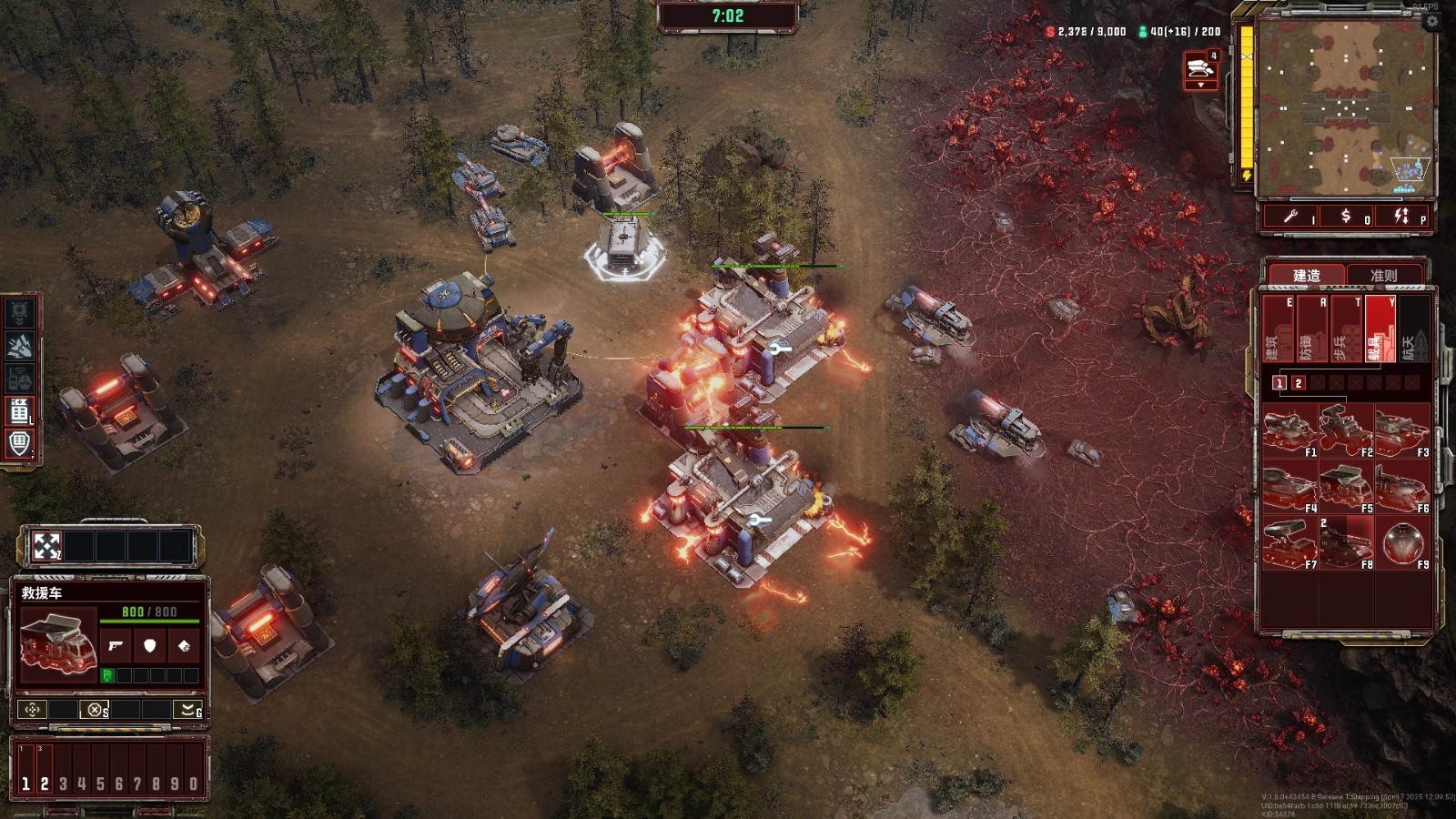 《风暴崛起》评测:即时战略经典回归 《风暴崛起》评测:即时战略经典回归