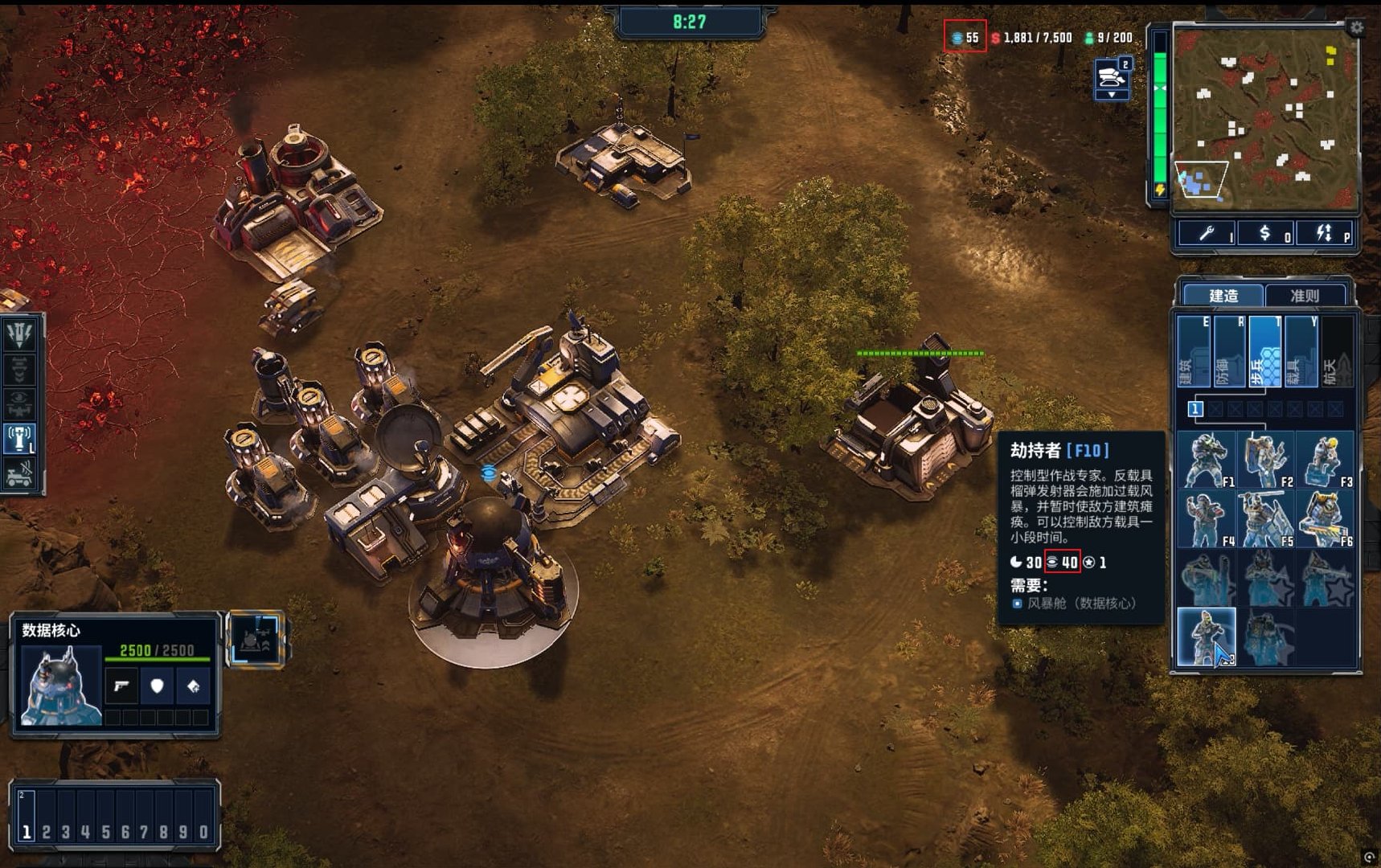 《风暴崛起》评测:即时战略经典回归 《风暴崛起》评测:即时战略经典回归