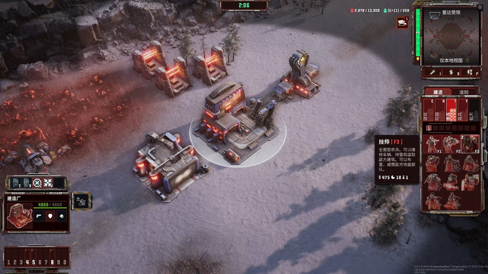 《风暴崛起》评测:即时战略经典回归 《风暴崛起》评测:即时战略经典回归