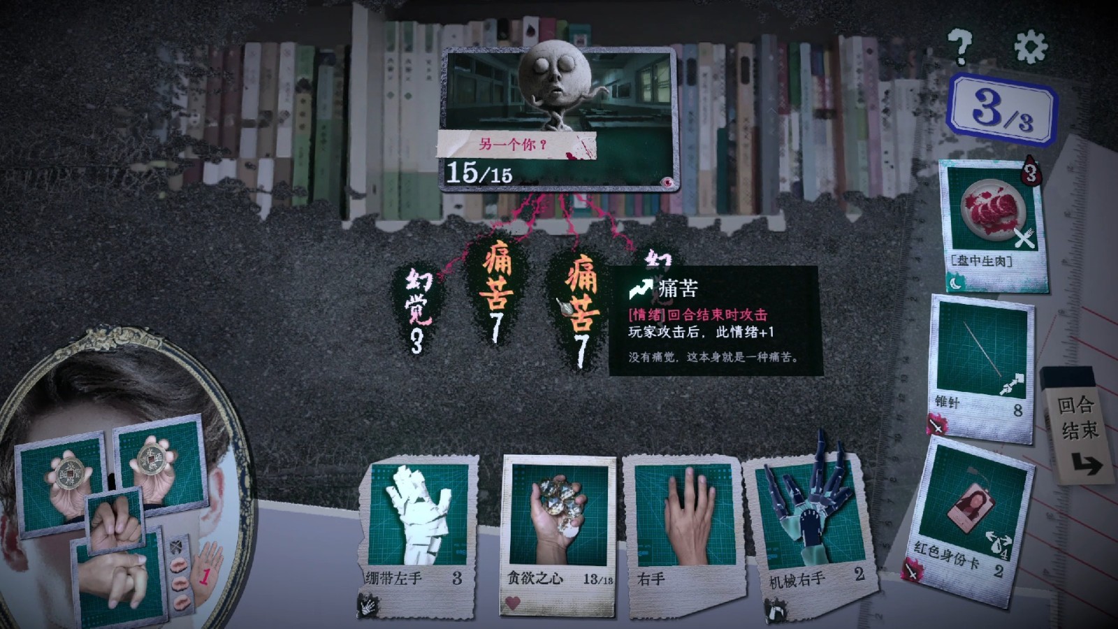 《万手一体》评测:突破性游戏体验与新模式挑战 《万手一体》评测:突破性游戏体验与新模式挑战