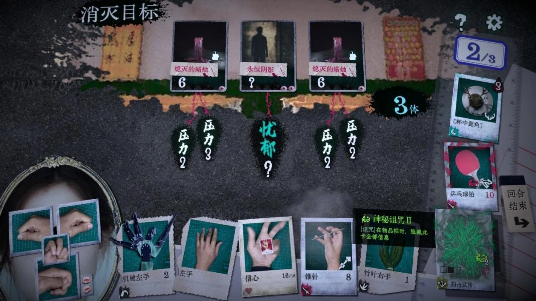 《万手一体》评测:突破性游戏体验与新模式挑战 《万手一体》评测:突破性游戏体验与新模式挑战