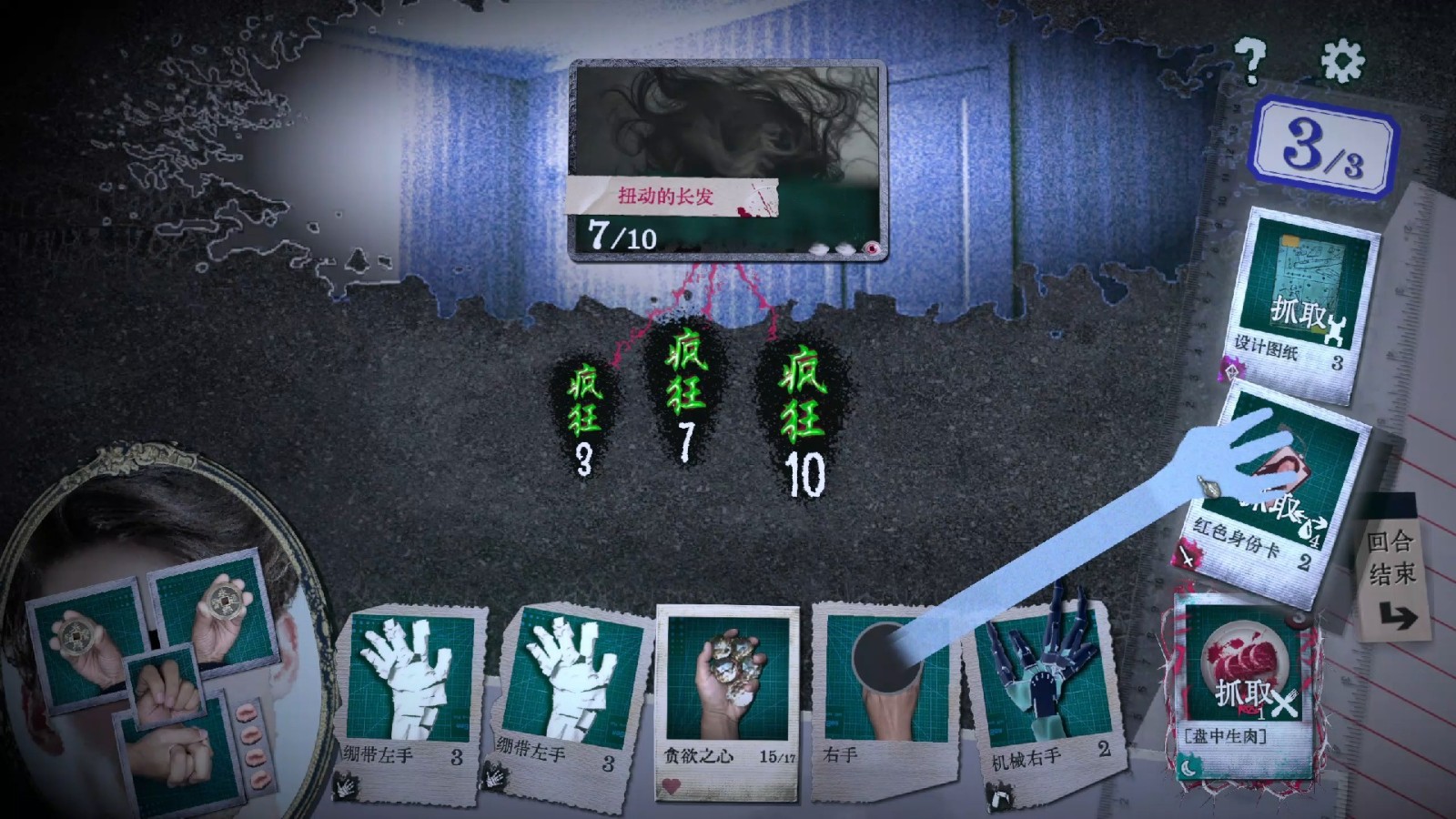 《万手一体》评测:突破性游戏体验与新模式挑战 《万手一体》评测:突破性游戏体验与新模式挑战