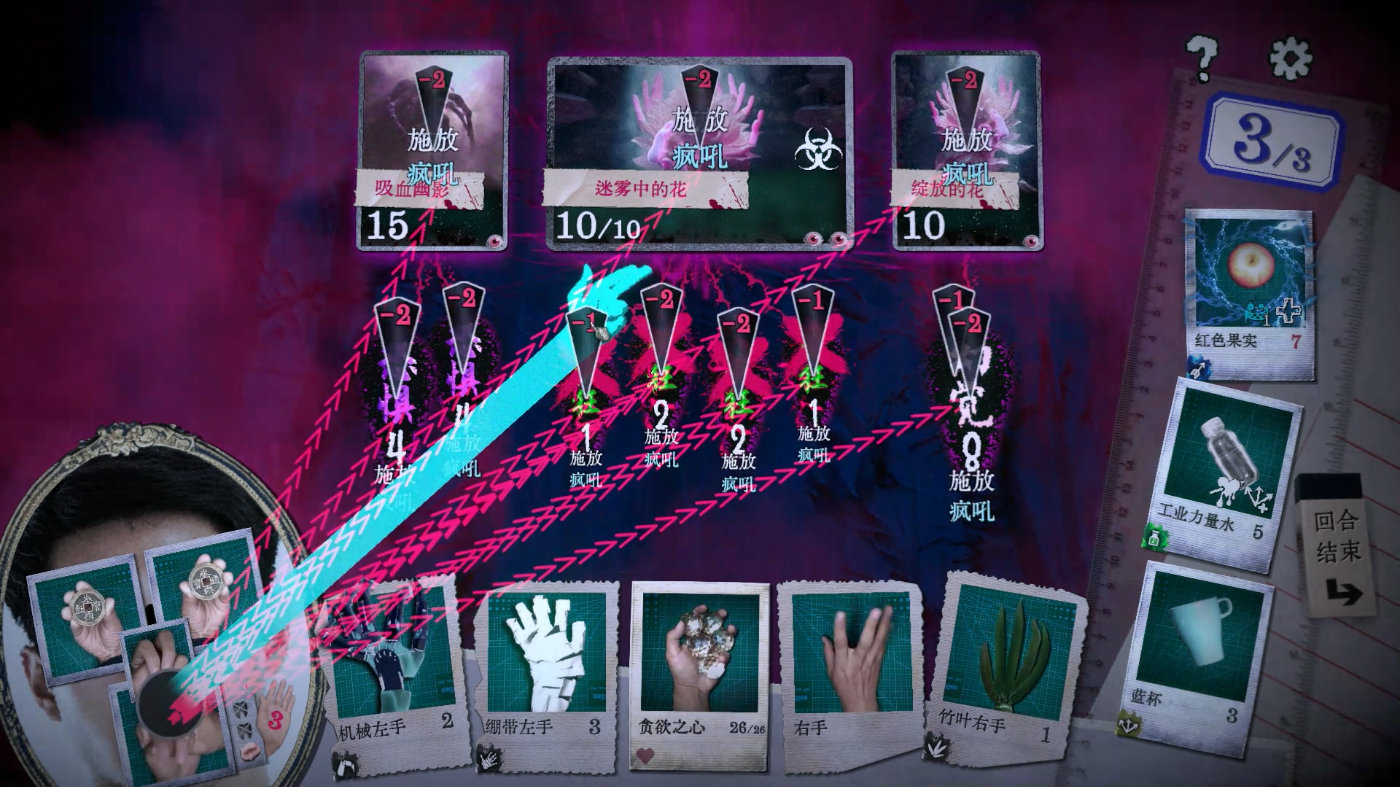 《万手一体》评测:突破性游戏体验与新模式挑战 《万手一体》评测:突破性游戏体验与新模式挑战