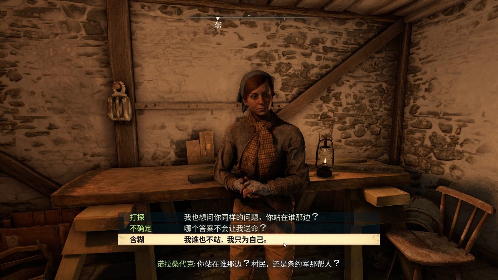 《原子陨落》评测:打破常规的开放世界模式 《原子陨落》评测:打破常规的开放世界模式