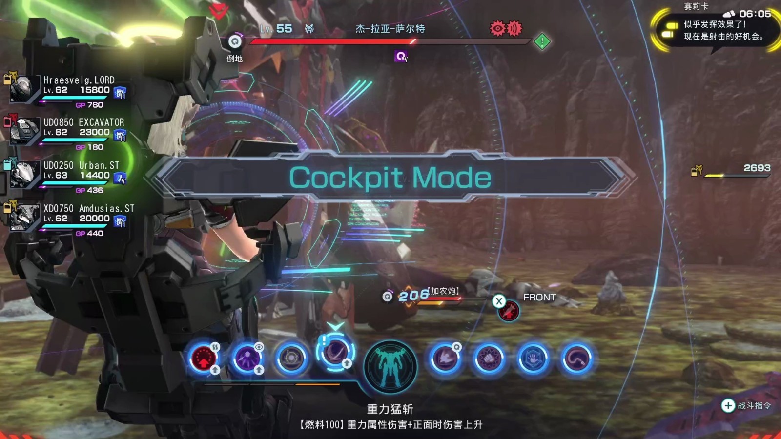 《异度神剑X 终极版》评测:一场值得回味的冒险 《异度神剑X 终极版》评测:一场值得回味的冒险