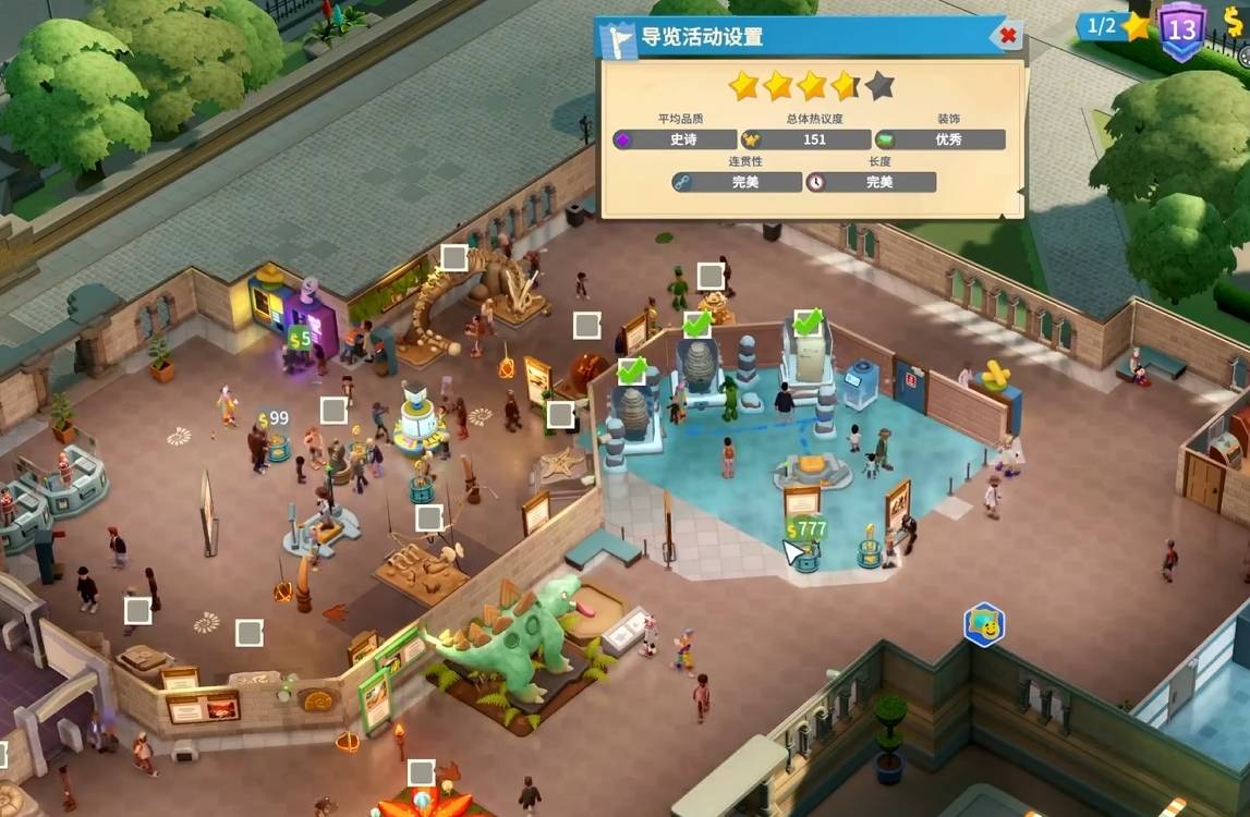 《双点博物馆》评测：既欢乐又上头的博物馆经营之旅