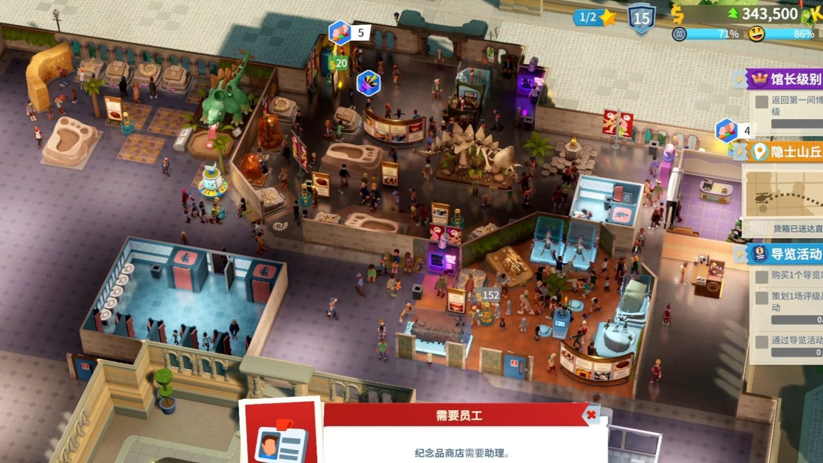 《双点博物馆》评测：既欢乐又上头的博物馆经营之旅