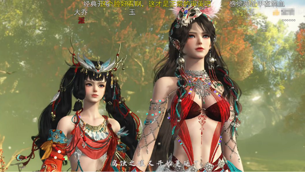 《逆水寒》年度最纯欲女角色,刚出道就“塌房”了 《逆水寒》年度最纯欲女角色,刚出道就“塌房”了