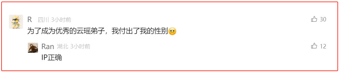 逆水寒新流派实机首曝,男玩家全体破防:凭什么不让我们玩 逆水寒新流派实机首曝,男玩家全体破防:凭什么不让我们玩