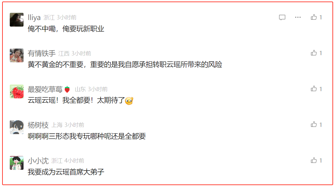 逆水寒新流派实机首曝,男玩家全体破防:凭什么不让我们玩 逆水寒新流派实机首曝,男玩家全体破防:凭什么不让我们玩