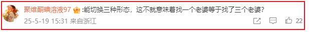 《逆水寒》得一人等于得3个老婆,“兽娘姐妹花”和二次元的究极合体 《逆水寒》得一人等于得3个老婆,“兽娘姐妹花”和二次元的究极合体
