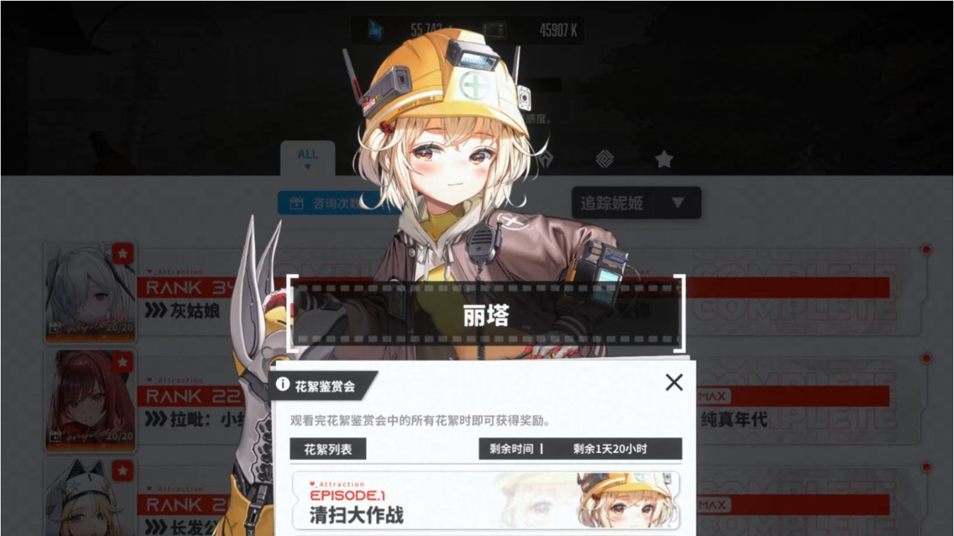 胜利女神新的希望丽塔怎么培养