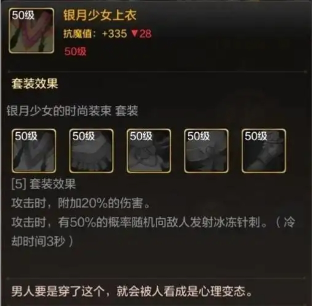 地下城与勇士手游元素师怎么玩
