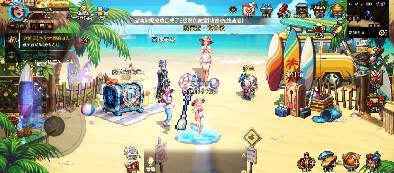 地下城与勇士手游元素师怎么玩