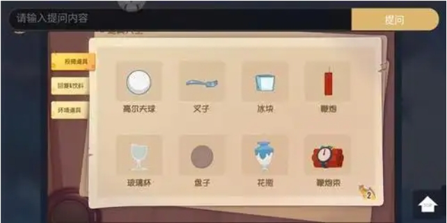 猫和老鼠手游猫商店买什么道具