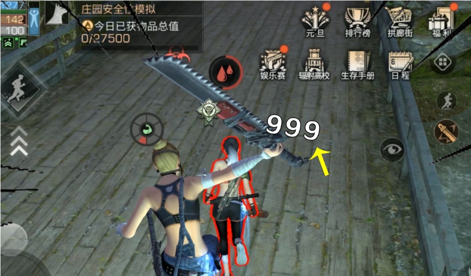 明日之后武士怎么培养