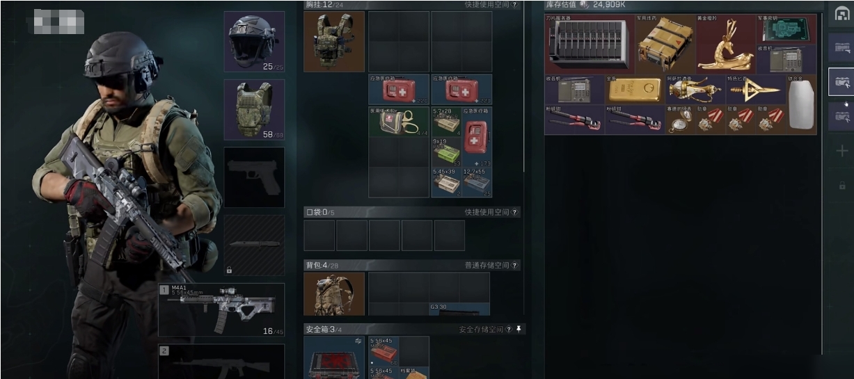 三角洲行动扩容箱有哪些