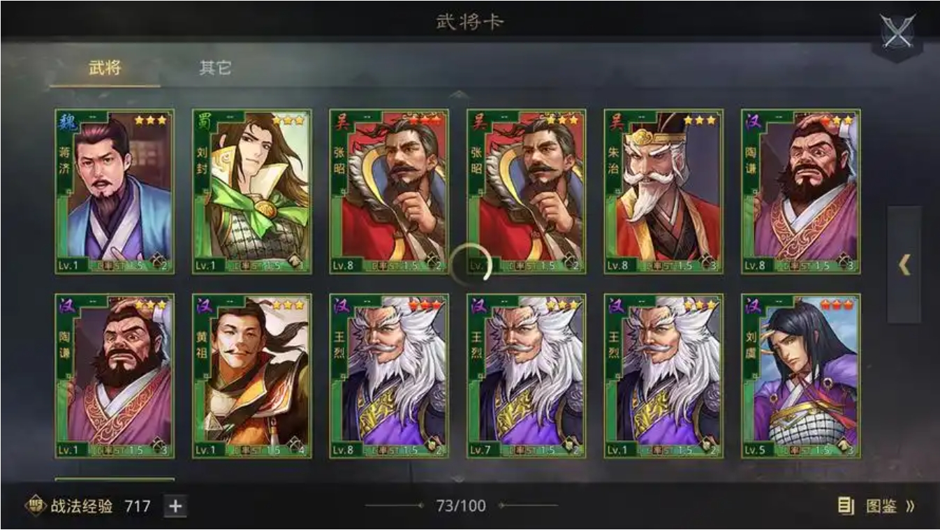 率土之滨武将怎么加点 率土之滨武将怎么加点