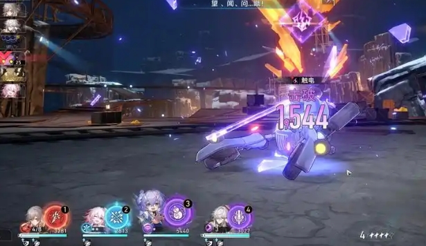 崩坏星穹铁道镜流星魂怎么点
