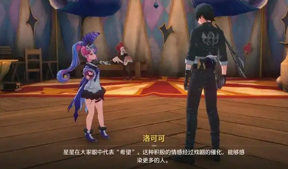 鸣潮鸢尾花怎么快速采集 鸣潮鸢尾花怎么快速采集