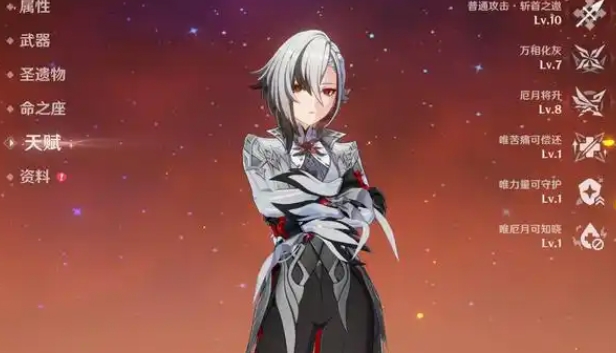 原神仆人怎么养成 原神仆人怎么养成
