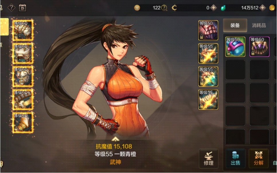 地下城与勇士手游散打怎么玩