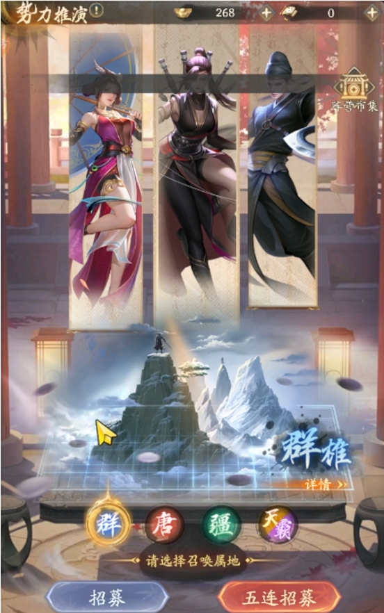 ​不良人破局怎么开荒