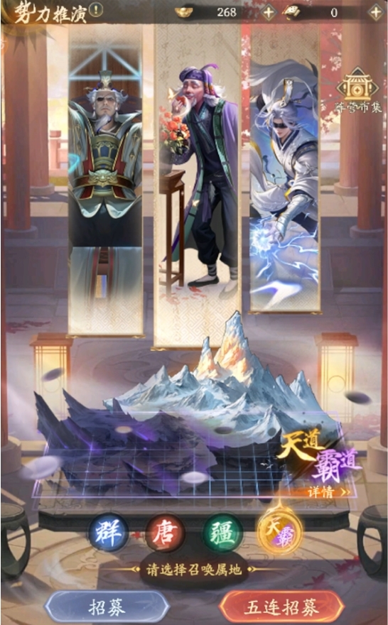 ​不良人破局怎么开荒