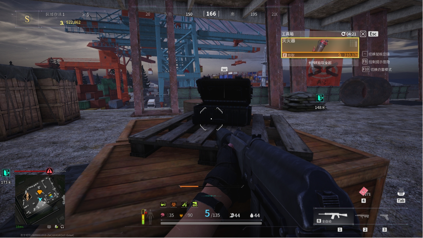 萤火突击南风港怎么搜