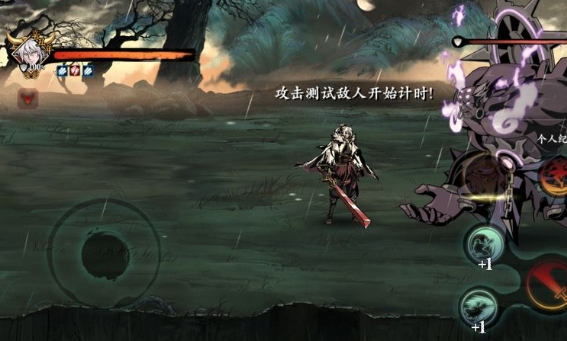 影之刃3沐小葵技能链怎么配