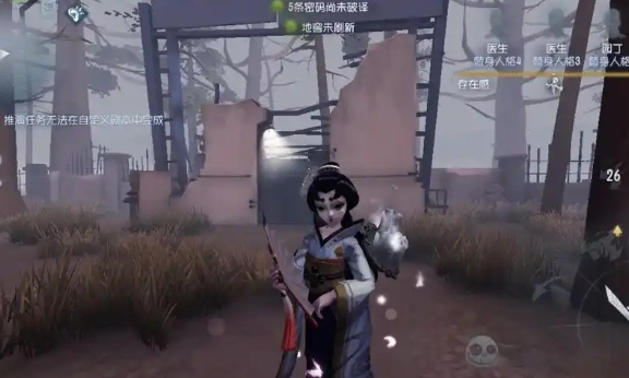 第五人格红蝶技能怎么用