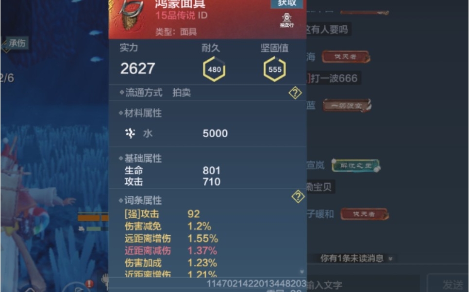 妄想山海怎么快速升级