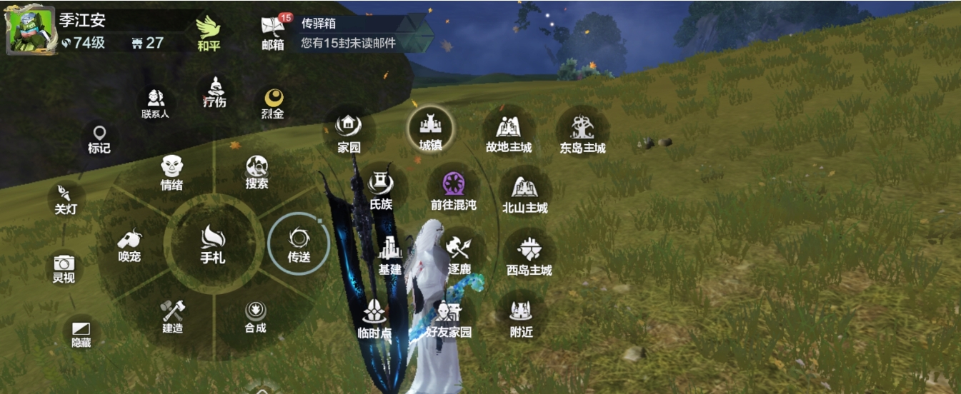 妄想山海怎么快速升级