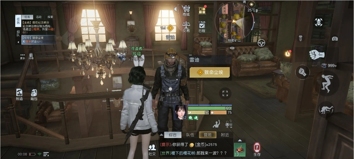黎明觉醒生机特战队员怎么培养