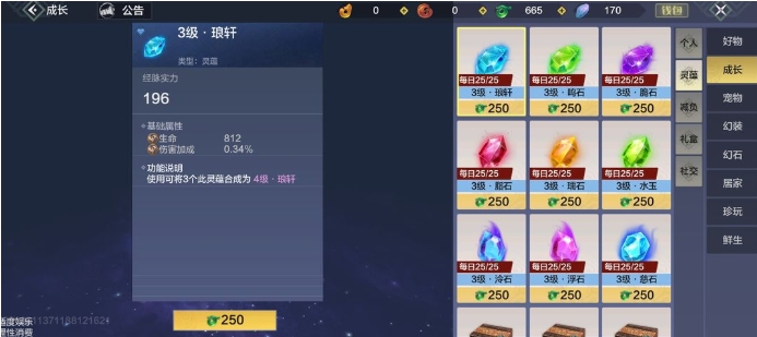 妄想山海怎么提升战力 妄想山海怎么提升战力