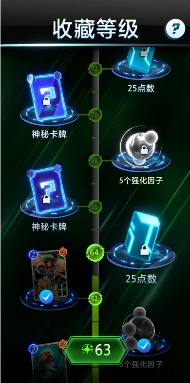 漫威终极逆转怎么获得卡牌