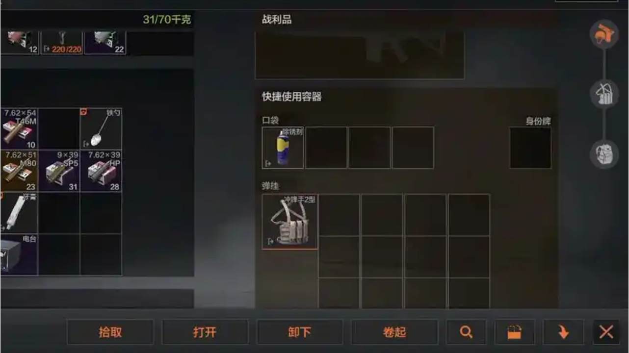 暗区突围背包怎么选择